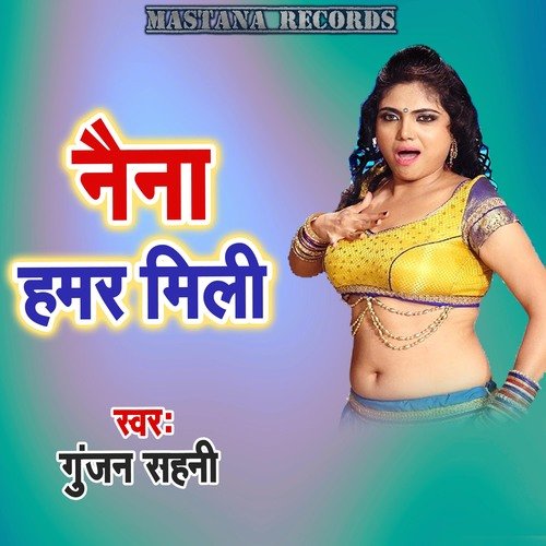 Naina Hamar Mili