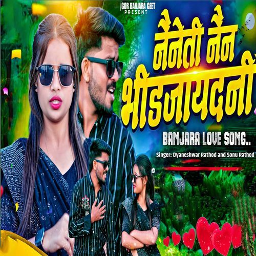 Naineti Nain Bhidjaydani (Banjara Love Song)