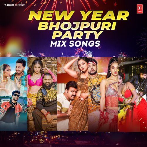 New Year Bhojpuri Party Mix Songs