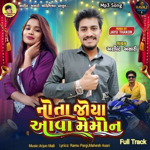 Nota Joya Ava Memon