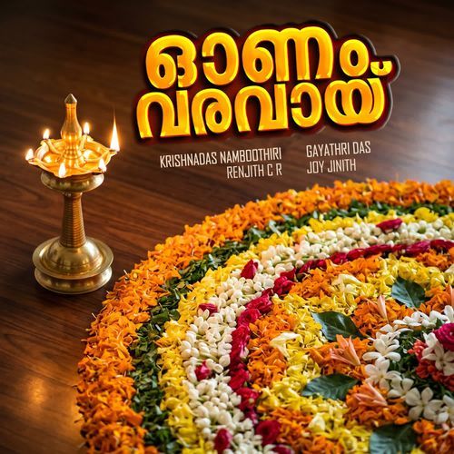 Onam Varavayi