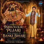 PARDA NA KAR PUJARI MOHE DEKHAN DE BANKE BIHARI