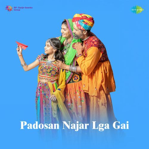 Padosan Najar Lga Gai