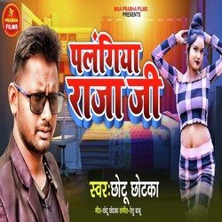 Palangiya Raja Ji (Bhojpuri)-NQ0hXi1zBnA