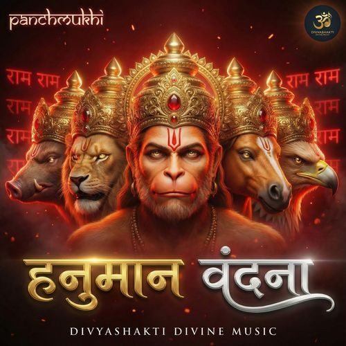 Panchmukhi Hanuman Vandana