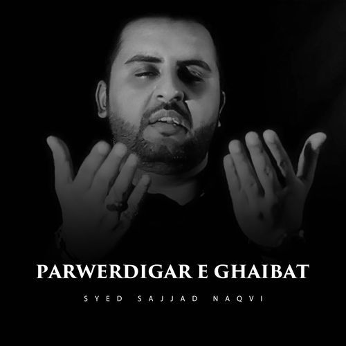 Parwerdigar E Ghaibat