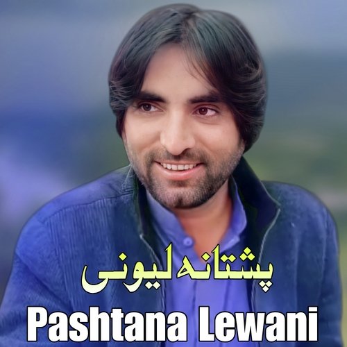Pashtana Lewani