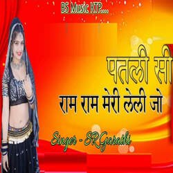 Patlisi Ram Ram Meri Leli Jo-RCxYVyt0W0s