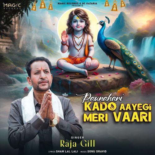 Paunahari Kado Aayegi Meri Vaari