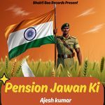 Pension Jawan Ki