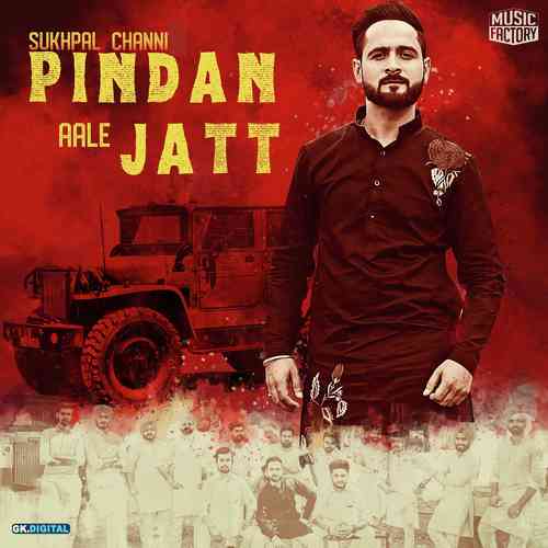 Pindan Aale Jatt