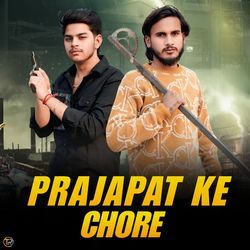 Prajapat Ke Chore