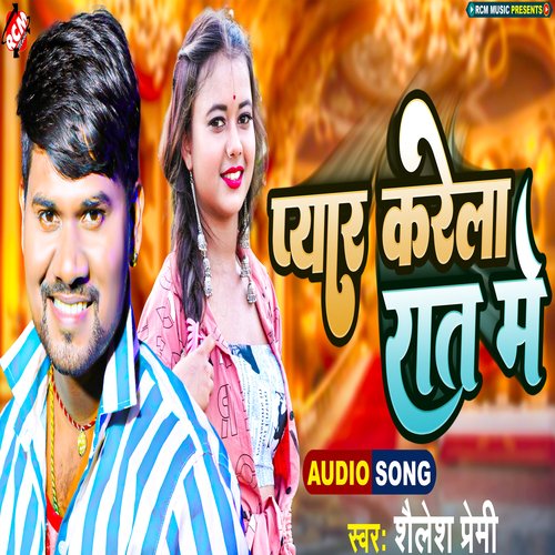 Pyar Karela Raat Me