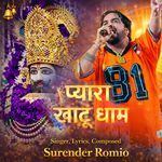 Pyara Khatu Dham
