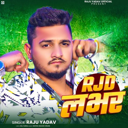 RJD Lover