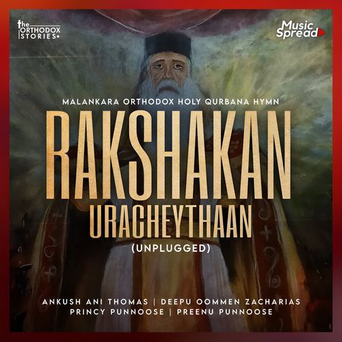 Rakshakan Uracheythaan