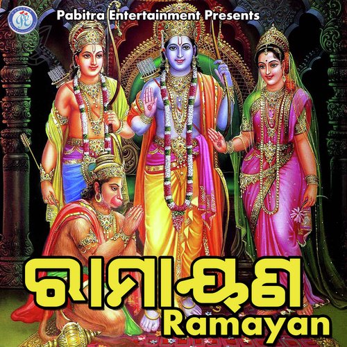 Ramayana