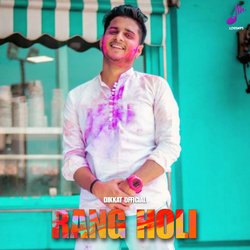 Rang holi-PisMATBAB3o