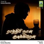 Rathiri Naan Kudikiren