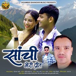 SANCHI MERI PREET