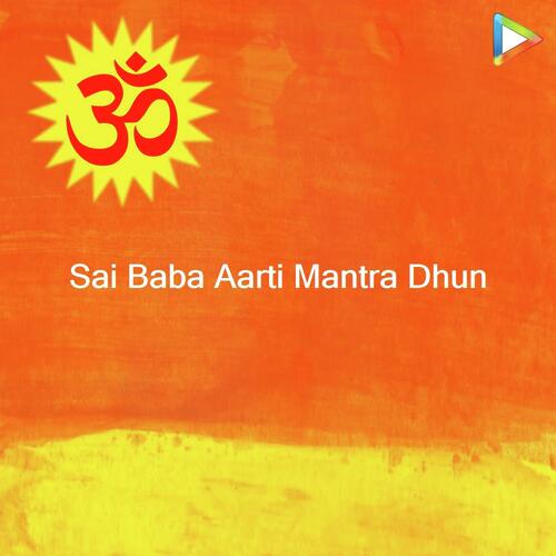 Sai Baba Ki Aarti