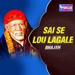 Sai Bhajan - Duniya Mein Kya Mazaa Hai, Sai Se Lou Lagale By Anwar Jaani - Sai Aashirwad