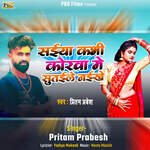 Saiya Kabhi Kora Me Sutaile Naikhe