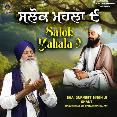 Salok Mahala 9 - Bhai Gurmeet Singh Ji Shant
