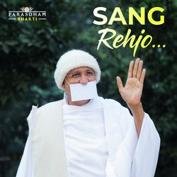 Sang Rehjo-GloDaSRZegE