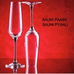 Sauni Paase Sauni Pyaali