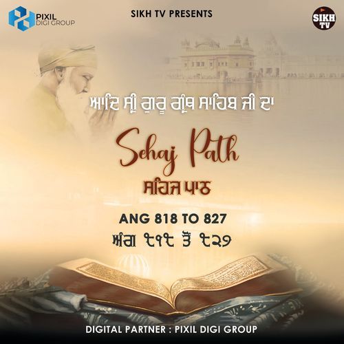 Sehaj Path Ang 818 to 827