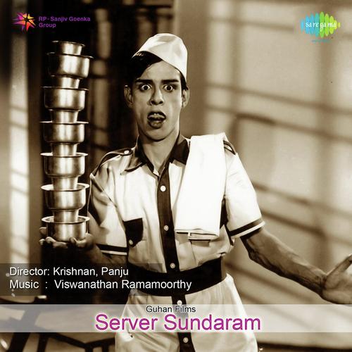 Server Sundaram_poster_image