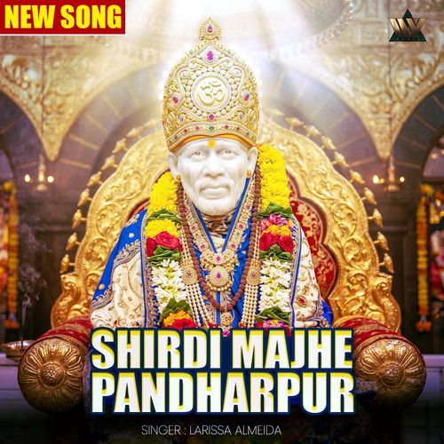Shirdi Majhe Pandharpur