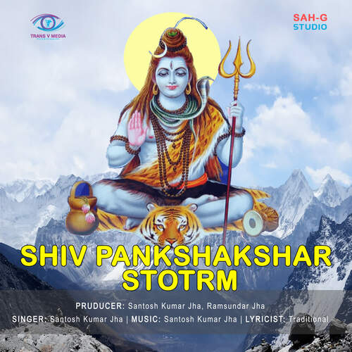 Shiv Pankshakshar Stotrm