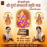 Kavach (Shree Durga Stuti Path)