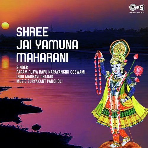 Mahamantra Shree Krishna Sharanam