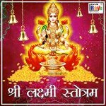 Shri Laxmi Strot