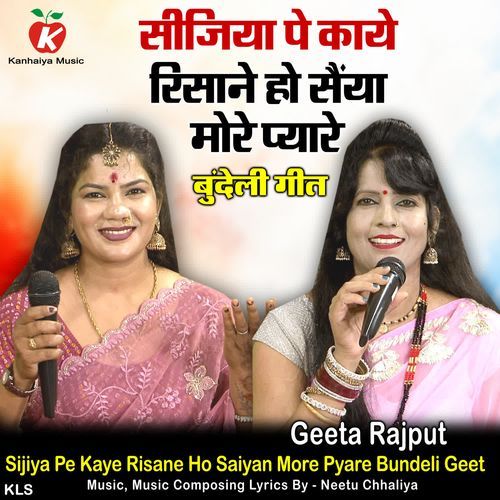 Sijiya Pe Kaye Risane Ho Saiyan More Pyare Bundeli Geet