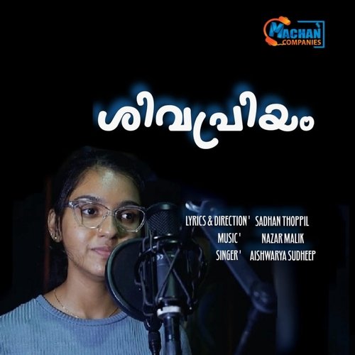 Sivapriyam