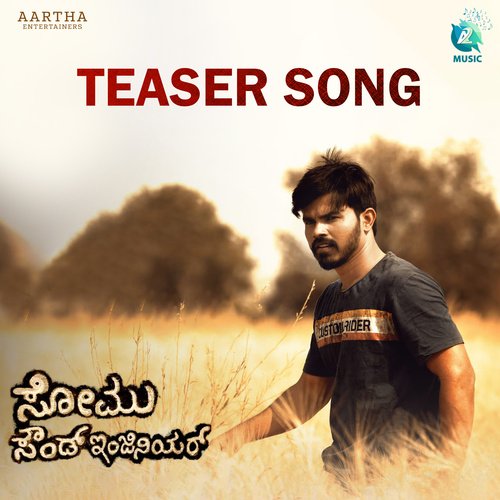 Somu Sound Engineer (Teaser Song) (From "Somu Sound Engineer")