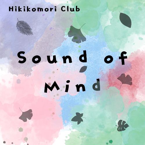 Sound of Mind cover art