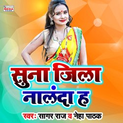 Suna Jila Nalanda H (Bhojpuri Song)-GgI0fx5fWB4