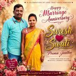 Suresh Swati Prema Gaatha