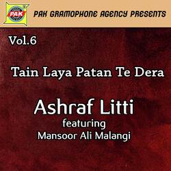 Tain Laya Patan Te Dera