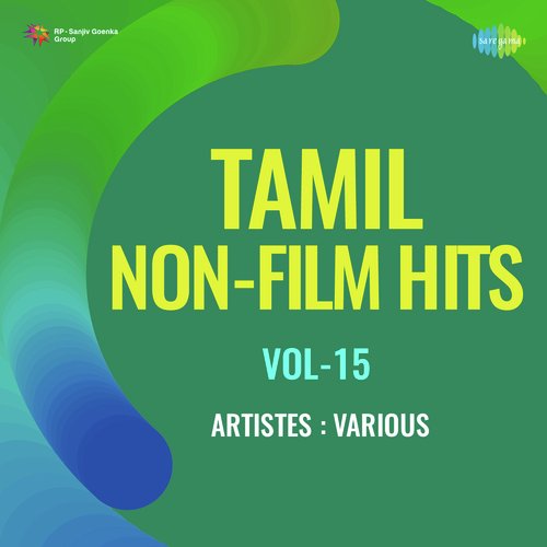 Tamil Non - Film Hits Vol - 15