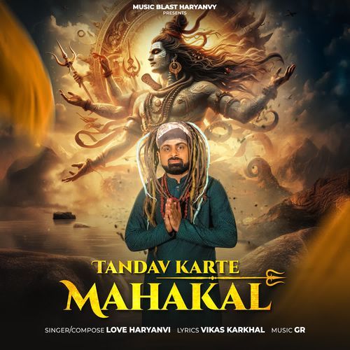 Tandav Karte Mahakal