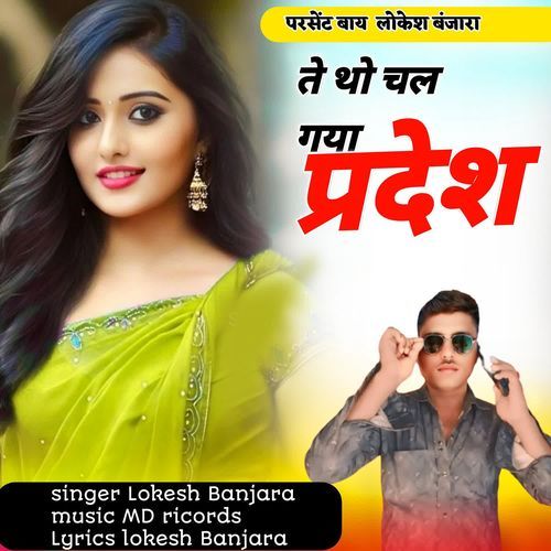 Te To Chal Gya Predesh