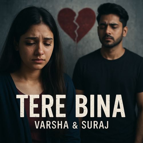 Tere bina