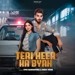 Teri Heer Ka Byah-F10KQwRIXXo