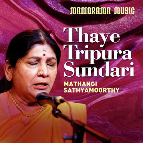 Thaye Tripura Sundari (From "Navarathri Sangeetholsavam 2021")